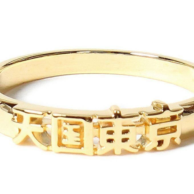 WACKO MARIA/ワコマリア/天国東京 RING ( TYPE-2)/リング/GOLD