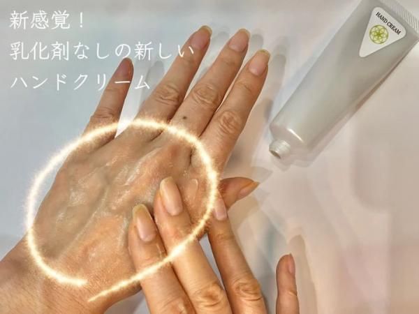 敏感肌向け、本物のクリーム、肌にやさしく自然成分が手荒れを修復