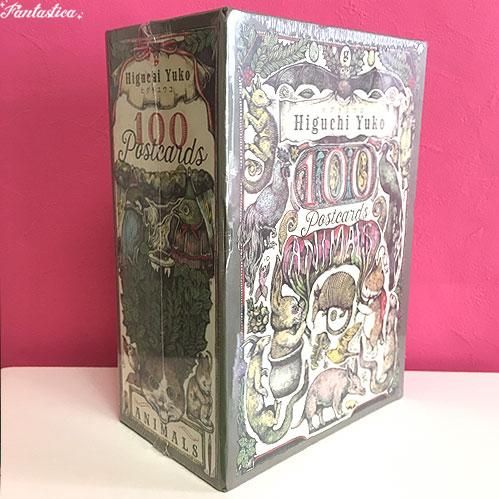 ヒグチユウコ】ヒグチユウコ 100 POSTCARDS [Animals] 通常版
