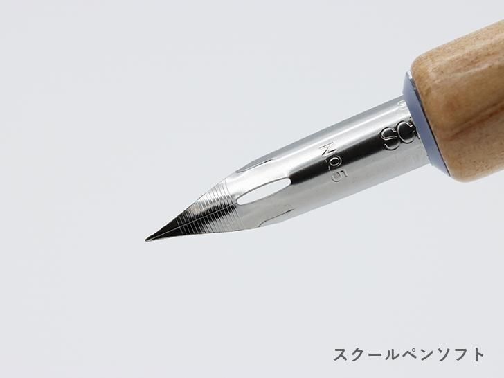 タチカワ ｜つけペン先セット - 神戸派商店