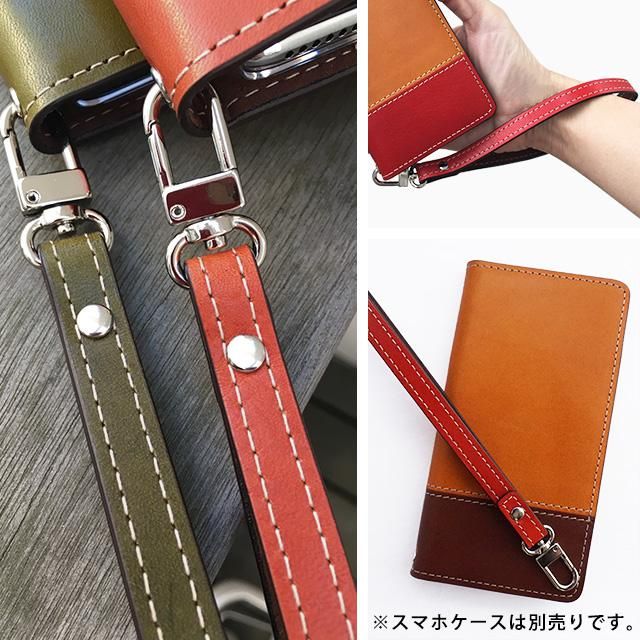 栃木レザースマホケース用ストラップ - スマホケースの通販なら