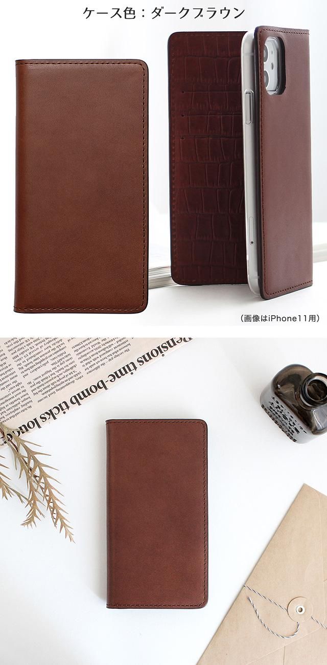栃木レザー・カードポケットクロコダイル（フリップケース）iPhone対応