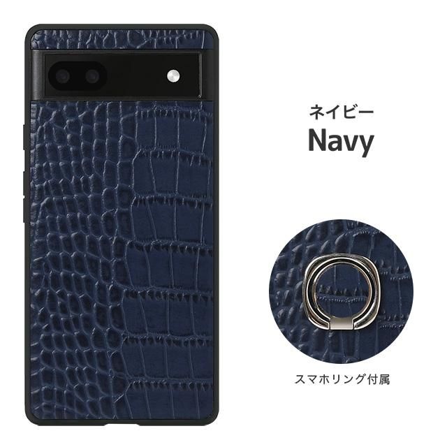 クロコダイルレザースマホリング付きハードケース - スマホカバーの