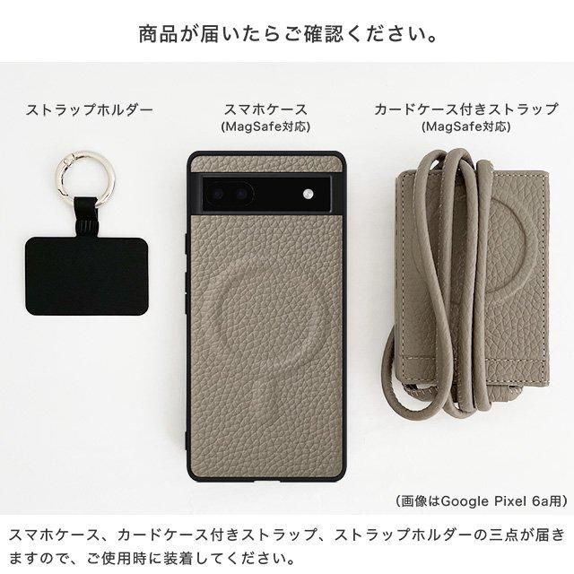 シュリンクレザー MagSafe対応ショルダーケース - スマホカバーの通販