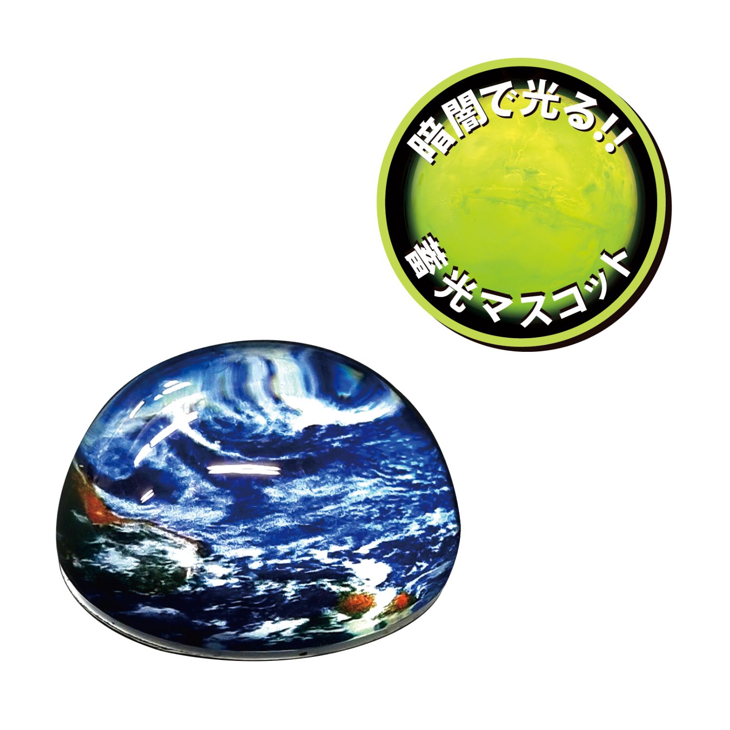 ザ・スペース マグネット バスボール ラズベリーの香り BSM-01 | 卸売