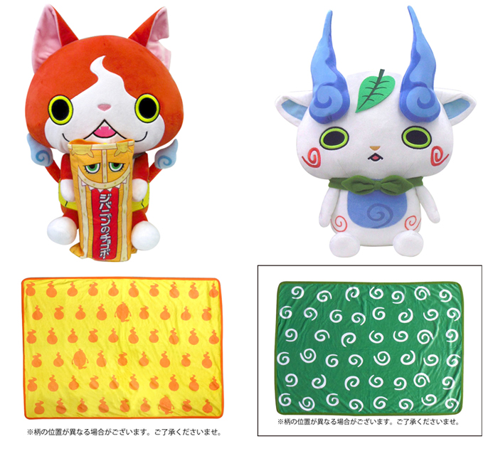 妖怪ウォッチ コマさん ブランケット入りぬいぐるみだニャン Amazon.co