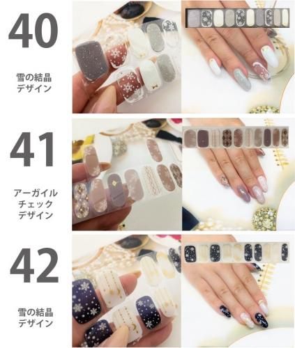 セミキュアジェルネイル】7点セット 未硬化ジェルネイルシール 初めて