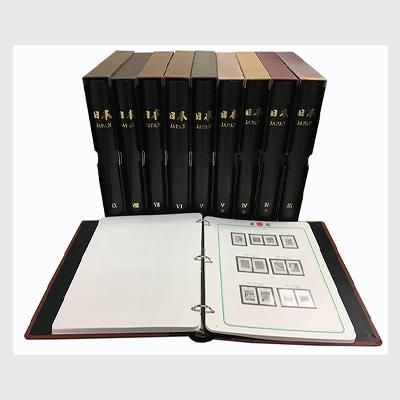 ボストーク日本切手アルバム10冊(中古品) - 趣味の切手専門店