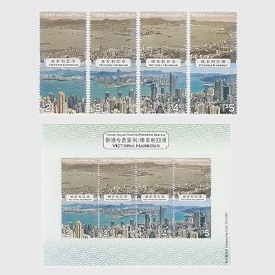 中国香港 2020年香港の今と昔「ヴィクトリア港」 - 趣味の切手専門店