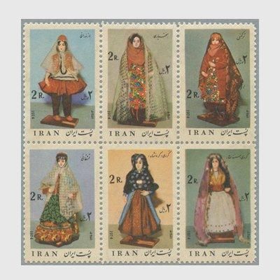 イラン 1974年民族衣装6種連刷 - 趣味の切手専門店マルメイト | 外国