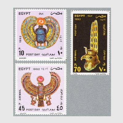 エジプト 1992年切手の日3種（※） - 趣味の切手専門店マルメイト