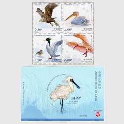 グリーンランド 1945年普通切手5種 - 趣味の切手専門店マルメイト