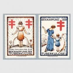 20251219クリスマス切手＆クリスマスシール - 趣味の切手専門店