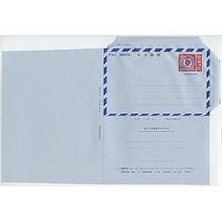 航空書簡 - 趣味の切手専門店マルメイト | 外国切手・切手収集用品