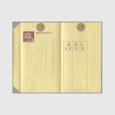 小包はがき 1964年6円夢殿 - 趣味の切手専門店マルメイト | 外国切手