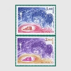 モナコ - 趣味の切手専門店マルメイト | 外国切手・切手収集用品