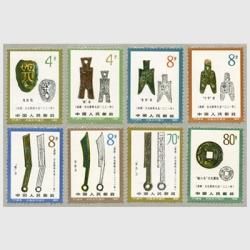 中国 1981年寓話〈刻舟求剣〉切手帳(SB4) - 趣味の切手専門店