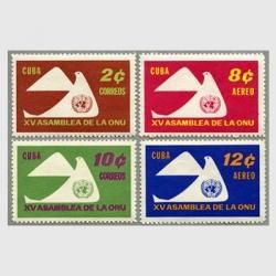 キューバ - 趣味の切手専門店マルメイト | 外国切手・切手収集用品