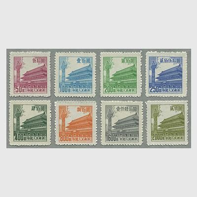中国 1954年天安門図第6版8種(普7) - 趣味の切手専門店マルメイト