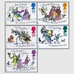 20260119イギリス切手 - 趣味の切手専門店マルメイト | 外国切手・切手