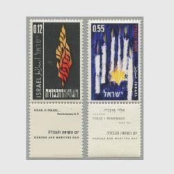 イスラエル - 趣味の切手専門店マルメイト | 外国切手・切手収集用品