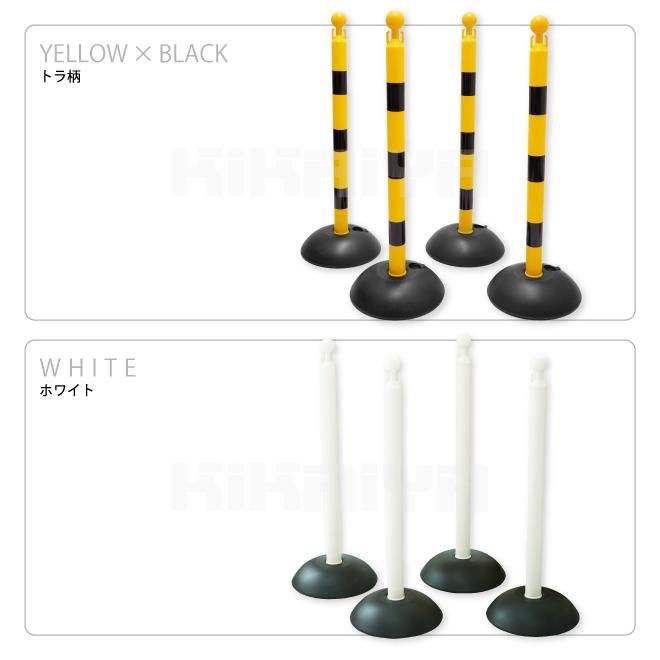 チェーンスタンド 4本セット | 駐車場ポール - キカイヤ/工具のKIKAIYA