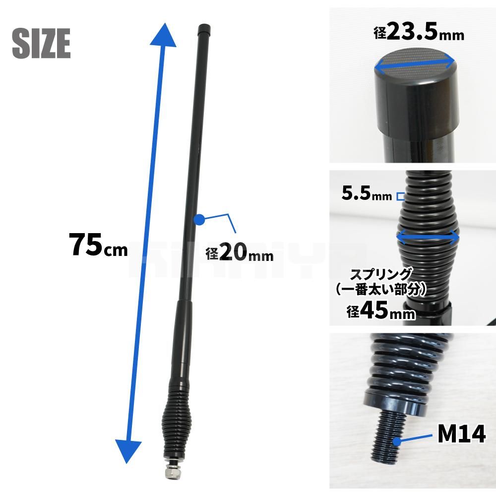 オフロードアンテナ ダミー | カーパーツ - キカイヤ/工具のKIKAIYA