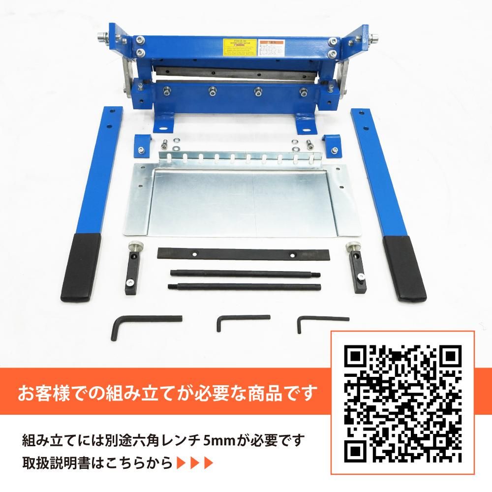 ハンドシャー 305mm | メタルカット - キカイヤ/工具のKIKAIYA-ツール