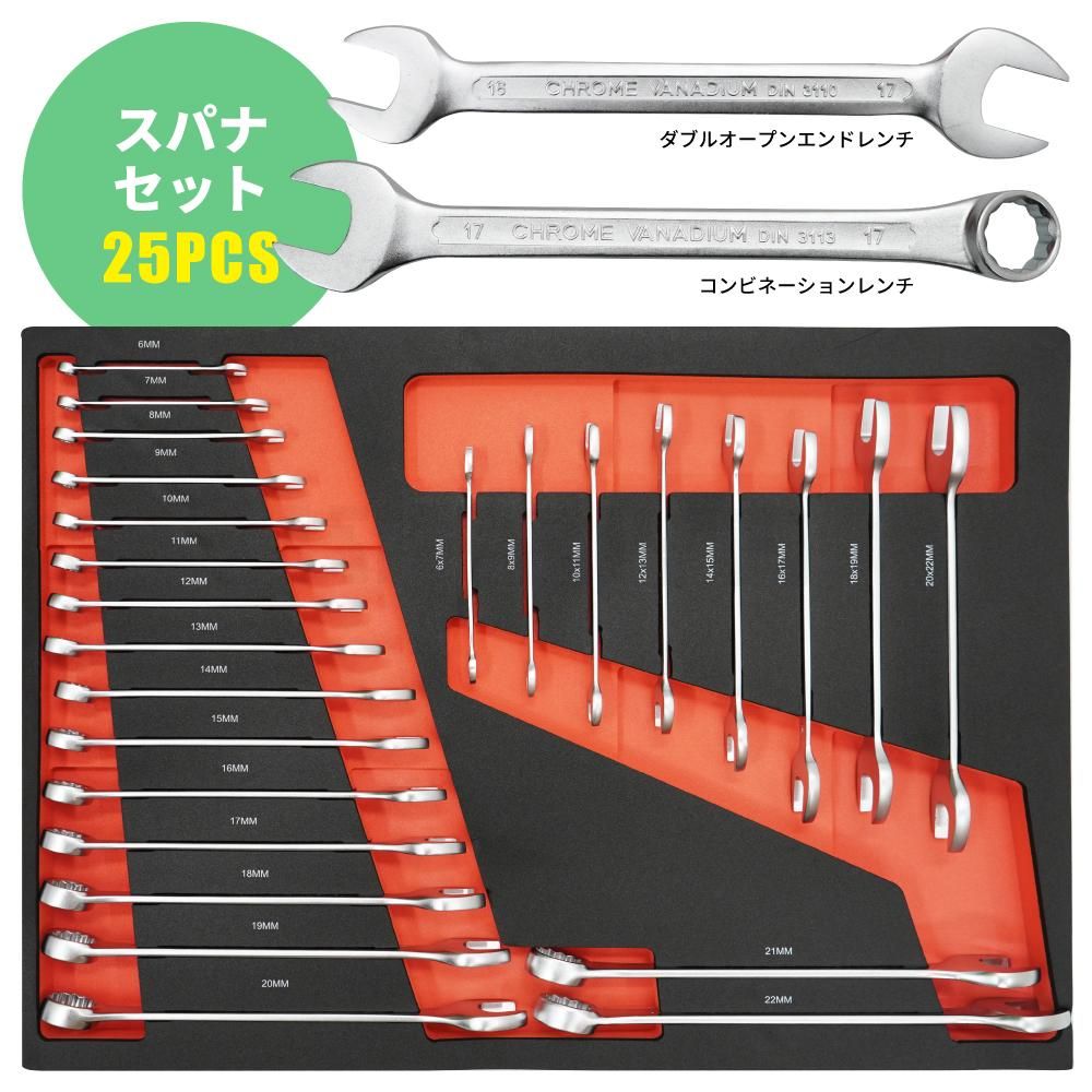 KIKAIYA 工具セット 135pcs キャビネット 引き出し用 ツールセット