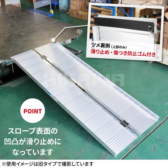 車いす用スロープ | アルミ製段差解消 - キカイヤ/工具のKIKAIYA