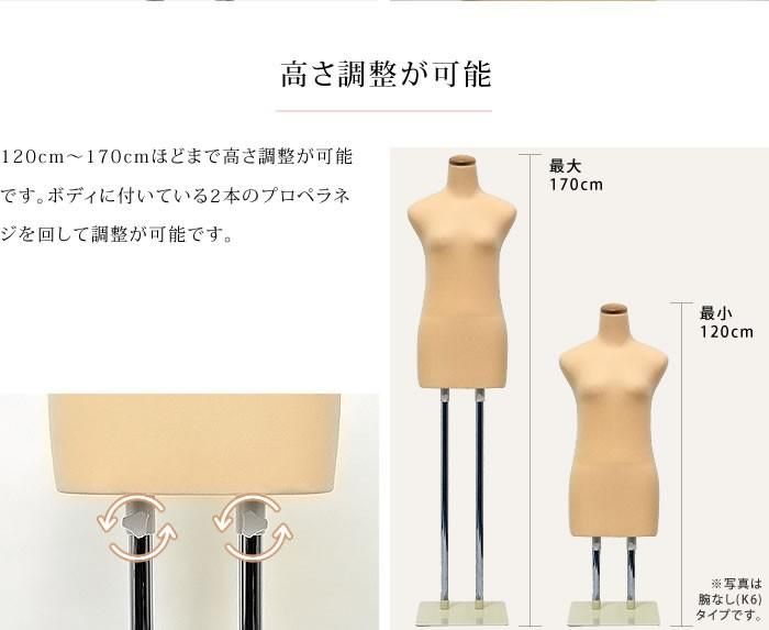 和装ボディ K6-29 | 和装ボディ・マネキン・トルソーの通信販売