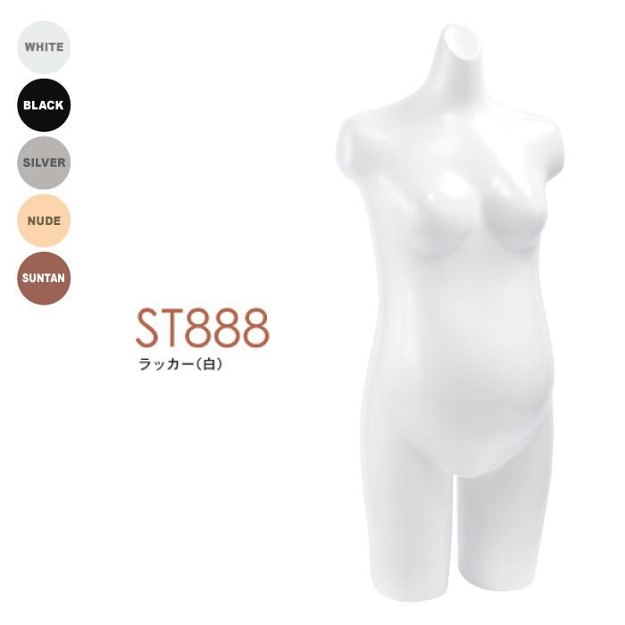 婦人卓上トルソー ST576 | マネキン・トルソーの通信販売 | ディスプラン