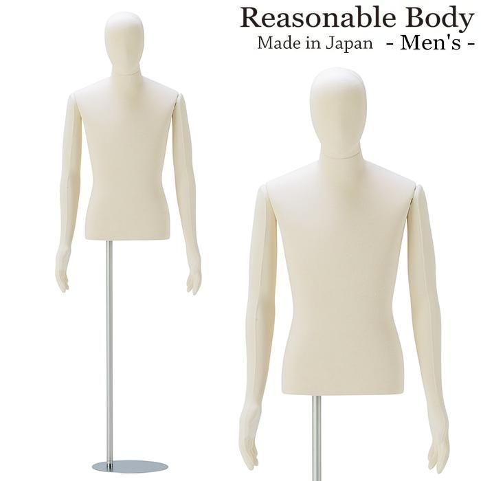 サンマネキン メンズトルソー ヘッド付き メンズトルソー マネキン