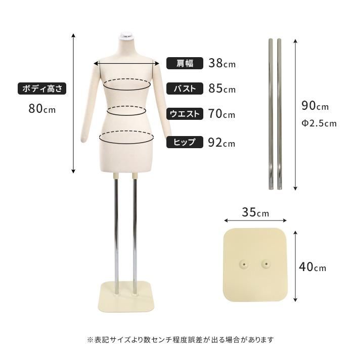 和装ボディ DIS-088F | 和装ボディ・マネキン・トルソーの通信販売