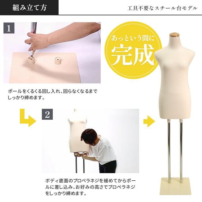 和装ボディ DIS-W6-K1 | 和装ボディ・マネキン・トルソーの通信販売