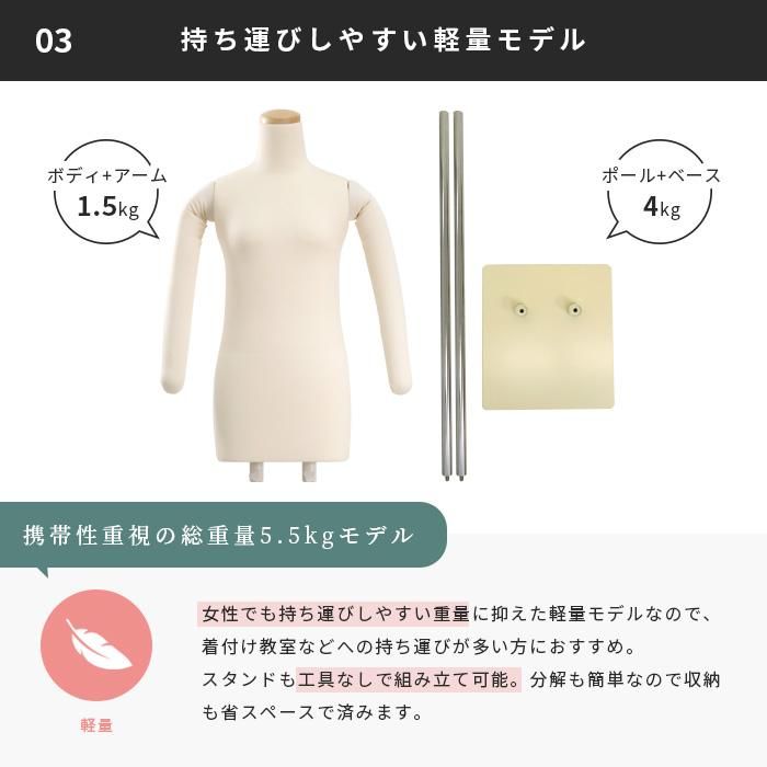 和装ボディ DIS-WAN-29 | 和装ボディ・マネキン・トルソーの通信販売