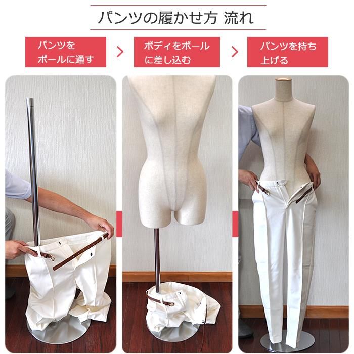 レディースマネキン DS-SH-76 | マネキン・トルソーの通信販売