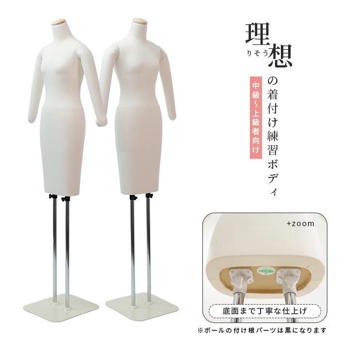 和装ボディ KA1-W63-B | 和装ボディ・マネキン・トルソーの通信販売