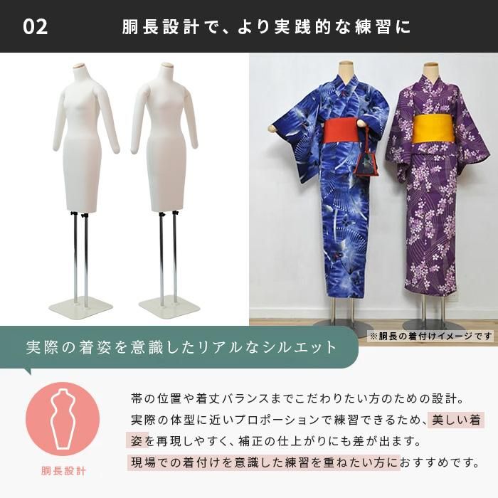 和装ボディ KA1-W63-B | 和装ボディ・マネキン・トルソーの通信販売