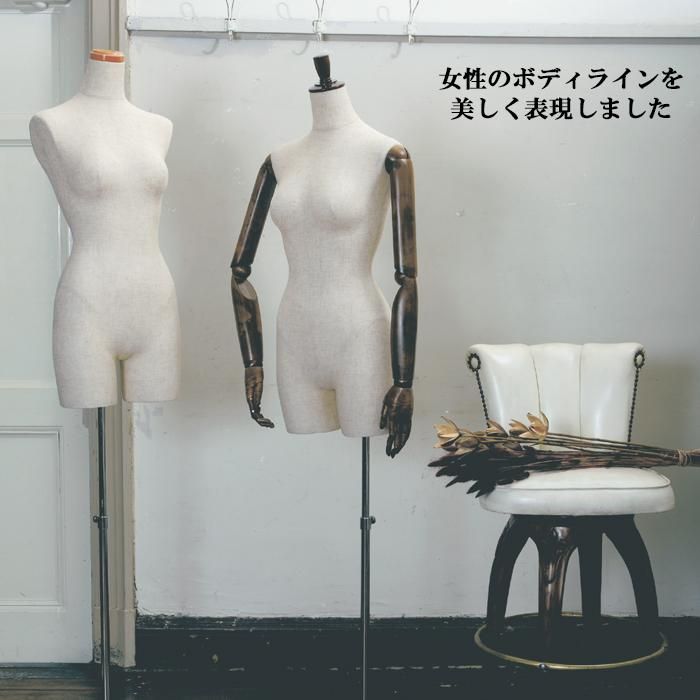 婦人ボディ・腕なし SLB03A-1C | マネキン・トルソーの通信販売