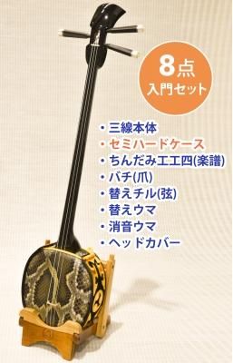 ちんだみ三線店 南洋白木 人工皮張三線 8点セット