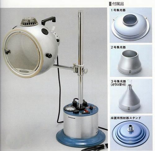 株）コウケントー 光線治療器 コウケントー1号器 - 健康フレンドがお