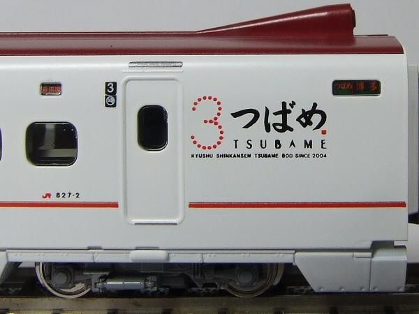 800系／九州新幹線 - PENGUINMODEL NET SHOP 鉄道模型のシール屋さん