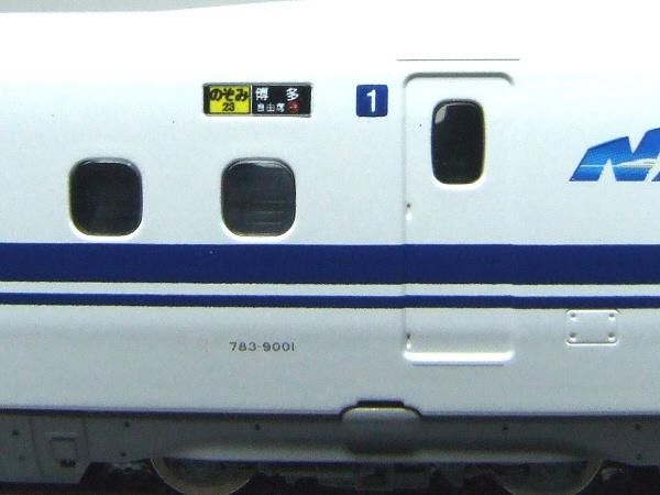 N700系／東海道・山陽新幹線3 - PENGUINMODEL NET SHOP 鉄道模型