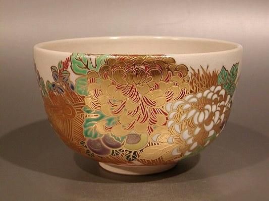 抹茶茶碗 仁清写 菊の絵 鵬雲斎書付、京都 龍谷窯 宮川香雲作【 売約済