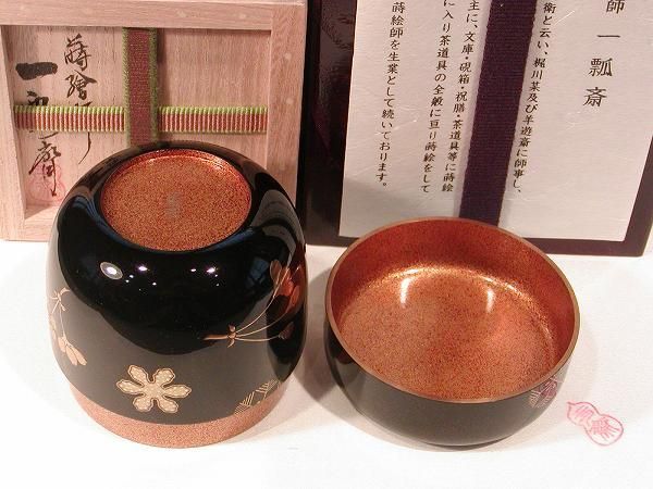 茶道具・棗 】大棗 雪月花蒔絵 内梨地 一瓢斎 作 - 茶道具 販売の佐藤