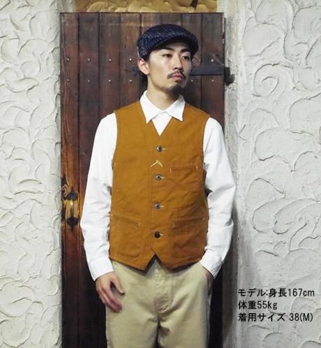 シュガーケーン SUGAR CANE ワークベスト SC14375 ブラウンダック 13oz