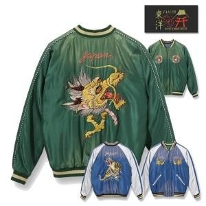 テーラー東洋 TAILOR東洋 リバーシブル スカジャン TT15393-145