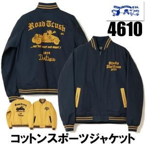 ステュディオ・ダルチザン STUDIO D'ARTISAN スポーツジャケット 4610