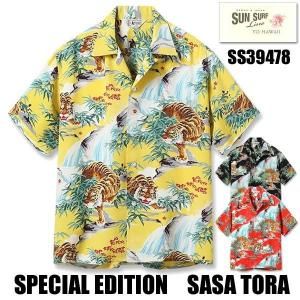 サンサーフ SUN SURF アロハシャツ SS39478 SASA TORA 笹虎 レーヨン